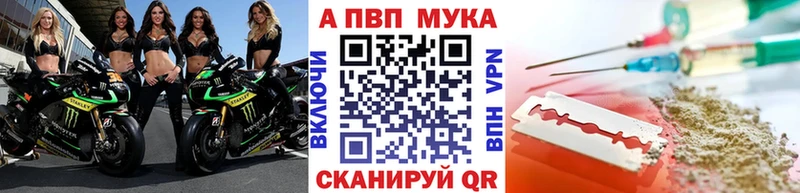 APVP Crystall где купить наркоту Новая Ляля