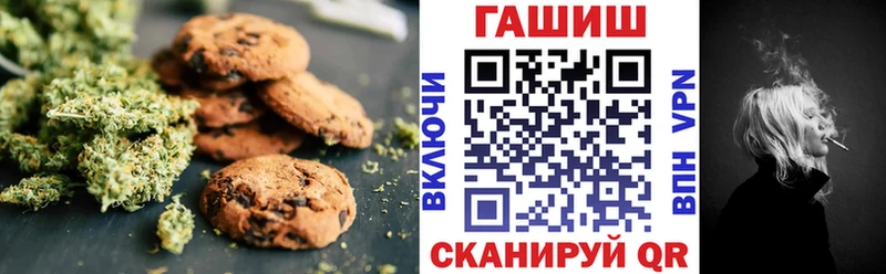 MEGA tor  магазин продажи наркотиков  Новая Ляля  Печенье с ТГК марихуана 