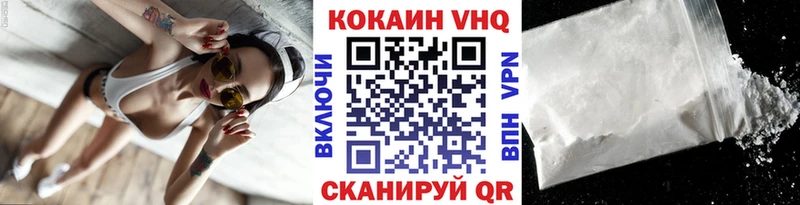Кокаин VHQ  наркошоп  KRAKEN ссылки  Новая Ляля 