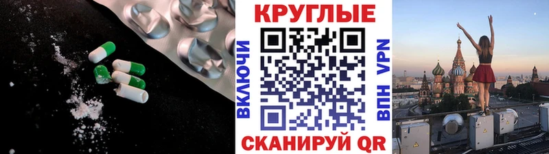 где купить наркоту Новая Ляля Экстази 250 мг
