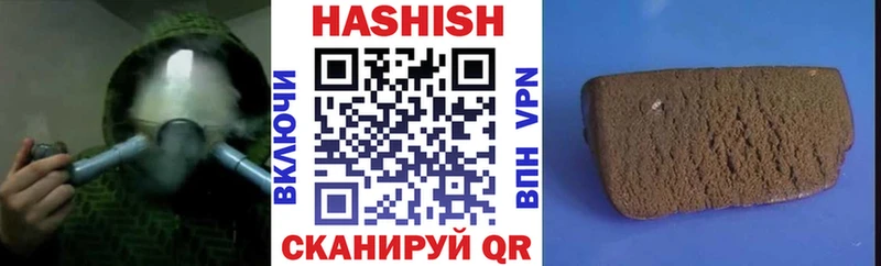 ГАШИШ индика сатива  Новая Ляля 