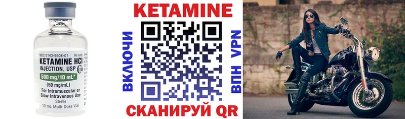 Кетамин ketamine Новая Ляля
