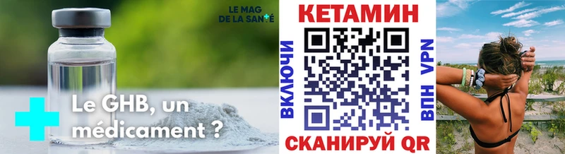 Кетамин ketamine  мориарти телеграм  Новая Ляля  мега рабочий сайт 