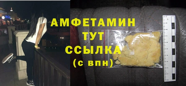соль курить ск Пестово