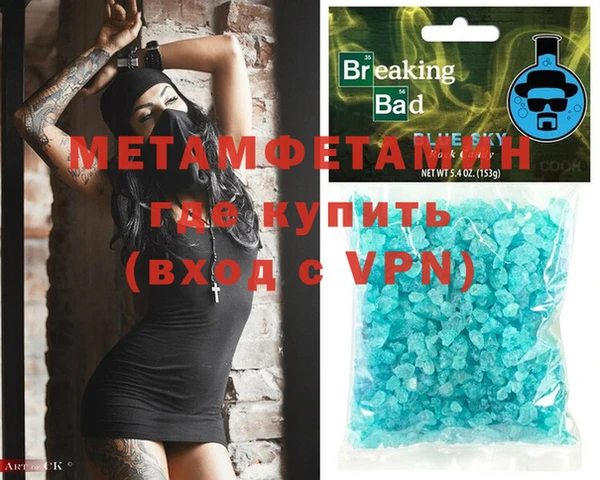 метадон Алзамай