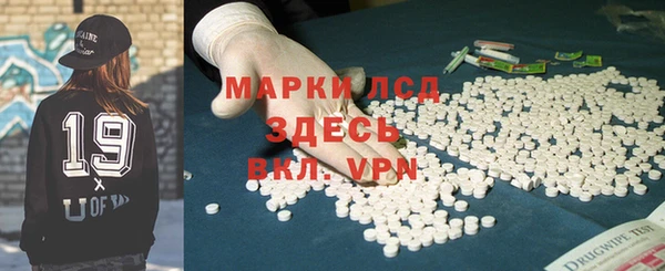 дистиллят марихуана Алексин