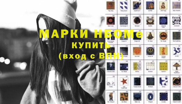 дистиллят марихуана Алексин