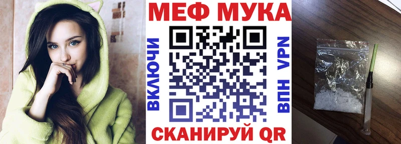 МЯУ-МЯУ мяу мяу  что такое наркотик  Новая Ляля 