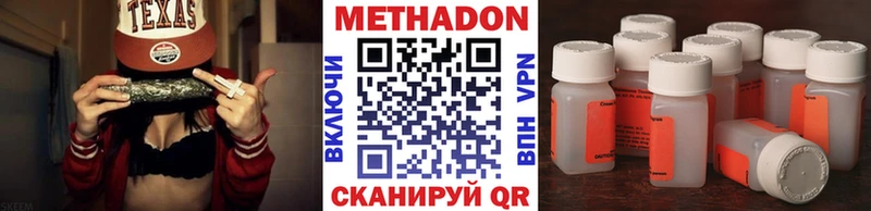 omg вход  Новая Ляля  Метадон кристалл 